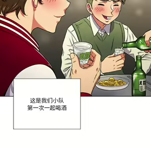 Page 1604 of 恶女勾勾缠 | 惡女勾勾纏 |难缠小恶女 | 難纏小惡女 1-16 - preview thumbnail