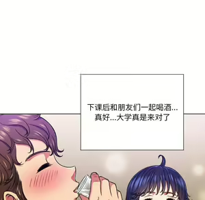 Page 1605 of 恶女勾勾缠 | 惡女勾勾纏 |难缠小恶女 | 難纏小惡女 1-16 - preview thumbnail