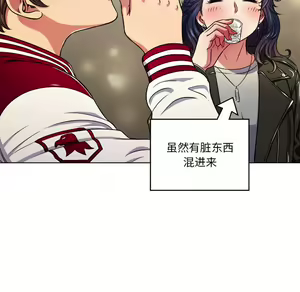 Page 1606 of 恶女勾勾缠 | 惡女勾勾纏 |难缠小恶女 | 難纏小惡女 1-16 - preview thumbnail