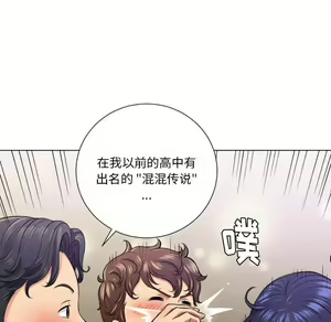 Page 1607 of 恶女勾勾缠 | 惡女勾勾纏 |难缠小恶女 | 難纏小惡女 1-16 - preview thumbnail