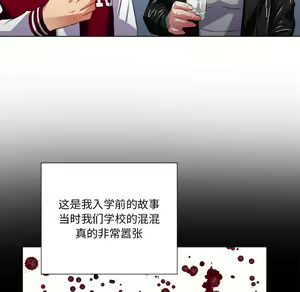 Page 1610 of 恶女勾勾缠 | 惡女勾勾纏 |难缠小恶女 | 難纏小惡女 1-16 - preview thumbnail