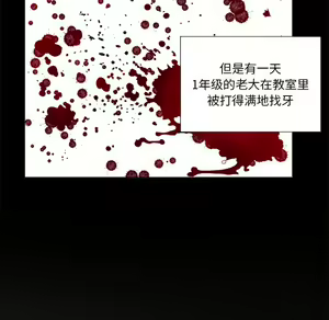 Page 1611 of 恶女勾勾缠 | 惡女勾勾纏 |难缠小恶女 | 難纏小惡女 1-16 - preview thumbnail