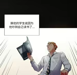 Page 1612 of 恶女勾勾缠 | 惡女勾勾纏 |难缠小恶女 | 難纏小惡女 1-16 - preview thumbnail