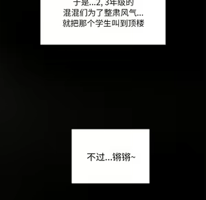Page 1614 of 恶女勾勾缠 | 惡女勾勾纏 |难缠小恶女 | 難纏小惡女 1-16 - preview thumbnail