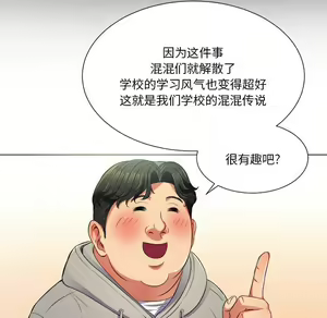 Page 1617 of 恶女勾勾缠 | 惡女勾勾纏 |难缠小恶女 | 難纏小惡女 1-16 - preview thumbnail