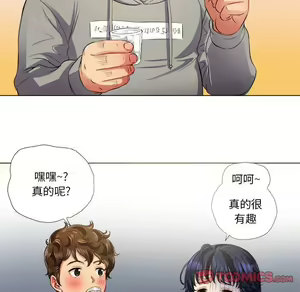 Page 1618 of 恶女勾勾缠 | 惡女勾勾纏 |难缠小恶女 | 難纏小惡女 1-16 - preview thumbnail