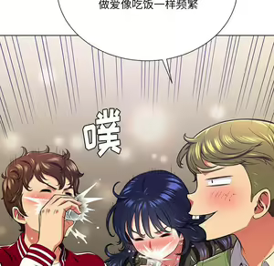 Page 1620 of 恶女勾勾缠 | 惡女勾勾纏 |难缠小恶女 | 難纏小惡女 1-16 - preview thumbnail