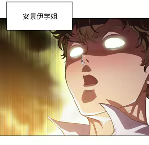 Page 162 of 恶女勾勾缠 | 惡女勾勾纏 |难缠小恶女 | 難纏小惡女 1-16 - preview thumbnail