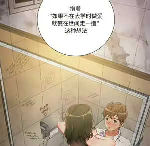 Page 1622 of 恶女勾勾缠 | 惡女勾勾纏 |难缠小恶女 | 難纏小惡女 1-16 - preview thumbnail