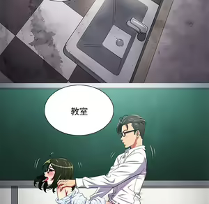 Page 1624 of 恶女勾勾缠 | 惡女勾勾纏 |难缠小恶女 | 難纏小惡女 1-16 - preview thumbnail
