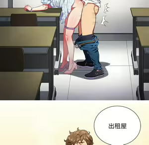 Page 1625 of 恶女勾勾缠 | 惡女勾勾纏 |难缠小恶女 | 難纏小惡女 1-16 - preview thumbnail