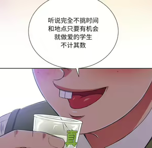 Page 1627 of 恶女勾勾缠 | 惡女勾勾纏 |难缠小恶女 | 難纏小惡女 1-16 - preview thumbnail