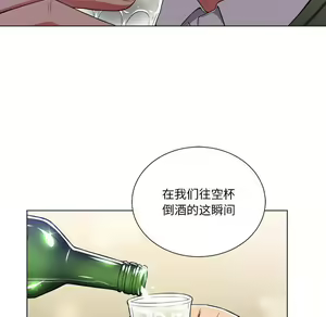 Page 1628 of 恶女勾勾缠 | 惡女勾勾纏 |难缠小恶女 | 難纏小惡女 1-16 - preview thumbnail