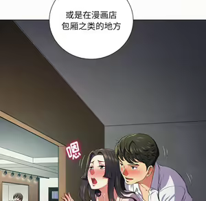 Page 1634 of 恶女勾勾缠 | 惡女勾勾纏 |难缠小恶女 | 難纏小惡女 1-16 - preview thumbnail