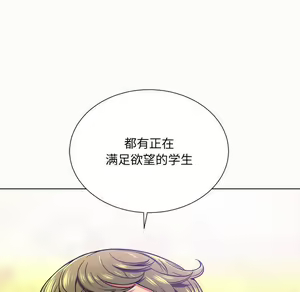 Page 1636 of 恶女勾勾缠 | 惡女勾勾纏 |难缠小恶女 | 難纏小惡女 1-16 - preview thumbnail