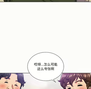 Page 1638 of 恶女勾勾缠 | 惡女勾勾纏 |难缠小恶女 | 難纏小惡女 1-16 - preview thumbnail