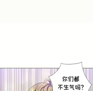 Page 1640 of 恶女勾勾缠 | 惡女勾勾纏 |难缠小恶女 | 難纏小惡女 1-16 - preview thumbnail