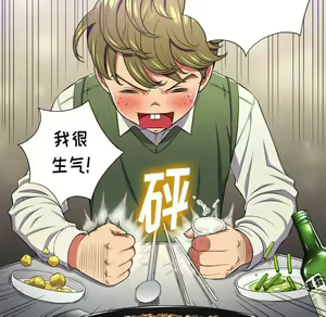 Page 1641 of 恶女勾勾缠 | 惡女勾勾纏 |难缠小恶女 | 難纏小惡女 1-16 - preview thumbnail