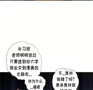Page 1642 of 恶女勾勾缠 | 惡女勾勾纏 |难缠小恶女 | 難纏小惡女 1-16 - preview thumbnail