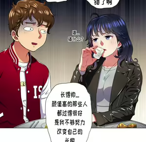 Page 1643 of 恶女勾勾缠 | 惡女勾勾纏 |难缠小恶女 | 難纏小惡女 1-16 - preview thumbnail