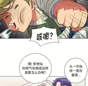 Page 1645 of 恶女勾勾缠 | 惡女勾勾纏 |难缠小恶女 | 難纏小惡女 1-16 - preview thumbnail