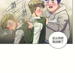 Page 1646 of 恶女勾勾缠 | 惡女勾勾纏 |难缠小恶女 | 難纏小惡女 1-16 - preview thumbnail