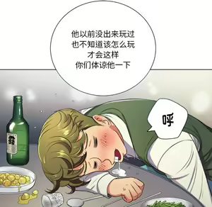 Page 1647 of 恶女勾勾缠 | 惡女勾勾纏 |难缠小恶女 | 難纏小惡女 1-16 - preview thumbnail