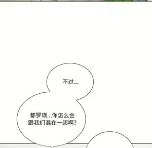 Page 1648 of 恶女勾勾缠 | 惡女勾勾纏 |难缠小恶女 | 難纏小惡女 1-16 - preview thumbnail