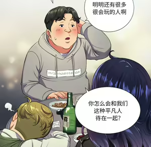 Page 1649 of 恶女勾勾缠 | 惡女勾勾纏 |难缠小恶女 | 難纏小惡女 1-16 - preview thumbnail