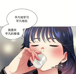 Page 1653 of 恶女勾勾缠 | 惡女勾勾纏 |难缠小恶女 | 難纏小惡女 1-16 - preview thumbnail