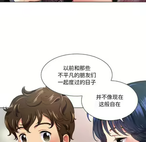 Page 1654 of 恶女勾勾缠 | 惡女勾勾纏 |难缠小恶女 | 難纏小惡女 1-16 - preview thumbnail