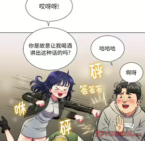 Page 1660 of 恶女勾勾缠 | 惡女勾勾纏 |难缠小恶女 | 難纏小惡女 1-16 - preview thumbnail