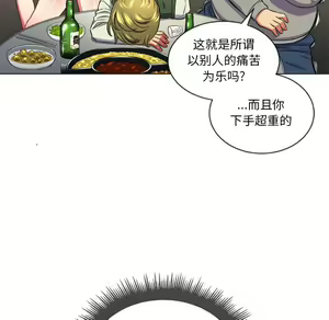 Page 1661 of 恶女勾勾缠 | 惡女勾勾纏 |难缠小恶女 | 難纏小惡女 1-16 - preview thumbnail