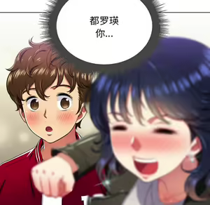 Page 1662 of 恶女勾勾缠 | 惡女勾勾纏 |难缠小恶女 | 難纏小惡女 1-16 - preview thumbnail
