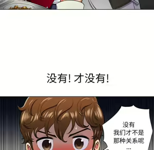 Page 1666 of 恶女勾勾缠 | 惡女勾勾纏 |难缠小恶女 | 難纏小惡女 1-16 - preview thumbnail