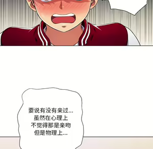 Page 1667 of 恶女勾勾缠 | 惡女勾勾纏 |难缠小恶女 | 難纏小惡女 1-16 - preview thumbnail