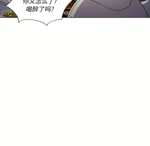 Page 1669 of 恶女勾勾缠 | 惡女勾勾纏 |难缠小恶女 | 難纏小惡女 1-16 - preview thumbnail