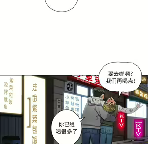 Page 1672 of 恶女勾勾缠 | 惡女勾勾纏 |难缠小恶女 | 難纏小惡女 1-16 - preview thumbnail