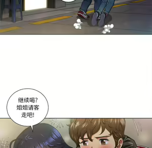 Page 1673 of 恶女勾勾缠 | 惡女勾勾纏 |难缠小恶女 | 難纏小惡女 1-16 - preview thumbnail