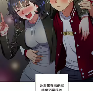 Page 1674 of 恶女勾勾缠 | 惡女勾勾纏 |难缠小恶女 | 難纏小惡女 1-16 - preview thumbnail