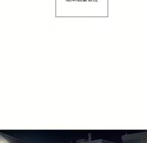 Page 1675 of 恶女勾勾缠 | 惡女勾勾纏 |难缠小恶女 | 難纏小惡女 1-16 - preview thumbnail