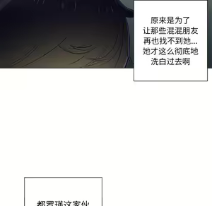 Page 1680 of 恶女勾勾缠 | 惡女勾勾纏 |难缠小恶女 | 難纏小惡女 1-16 - preview thumbnail