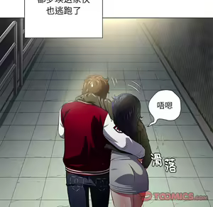Page 1681 of 恶女勾勾缠 | 惡女勾勾纏 |难缠小恶女 | 難纏小惡女 1-16 - preview thumbnail
