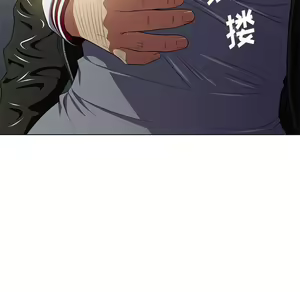 Page 1685 of 恶女勾勾缠 | 惡女勾勾纏 |难缠小恶女 | 難纏小惡女 1-16 - preview thumbnail