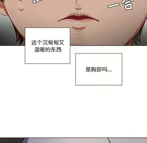 Page 1691 of 恶女勾勾缠 | 惡女勾勾纏 |难缠小恶女 | 難纏小惡女 1-16 - preview thumbnail