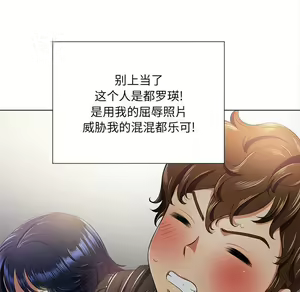 Page 1693 of 恶女勾勾缠 | 惡女勾勾纏 |难缠小恶女 | 難纏小惡女 1-16 - preview thumbnail
