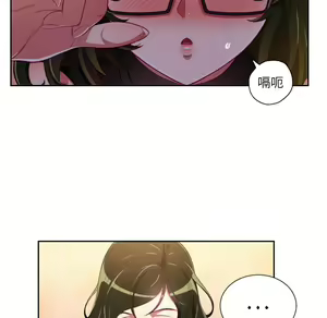 Page 170 of 恶女勾勾缠 | 惡女勾勾纏 |难缠小恶女 | 難纏小惡女 1-16 - preview thumbnail