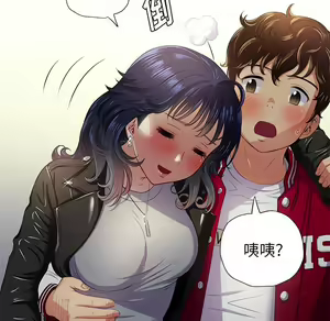 Page 1701 of 恶女勾勾缠 | 惡女勾勾纏 |难缠小恶女 | 難纏小惡女 1-16 - preview thumbnail