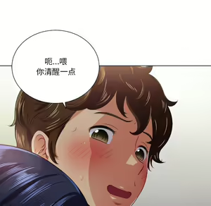 Page 1705 of 恶女勾勾缠 | 惡女勾勾纏 |难缠小恶女 | 難纏小惡女 1-16 - preview thumbnail