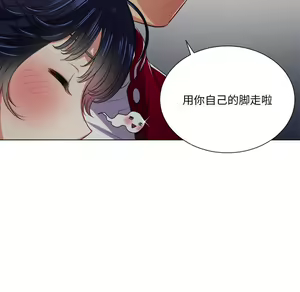 Page 1706 of 恶女勾勾缠 | 惡女勾勾纏 |难缠小恶女 | 難纏小惡女 1-16 - preview thumbnail
